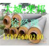 張家口市聚氨酯保溫管廠家