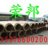 秦皇島市聚氨酯保溫管廠家