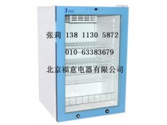 實(shí)驗(yàn)室液體菌種恒溫箱（帶鎖）