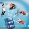 QuaNix keyless/keyless涂层测厚仪