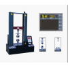 材料试验机