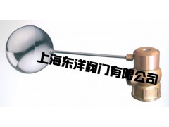 【產品】陶瓷芯浮球閥