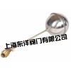 【產品】小孔式浮球閥