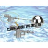 【產品】雙扛桿式一不銹鋼浮球閥