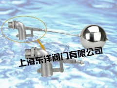 【產品】雙扛桿式二不銹鋼浮球閥