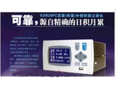 液晶流量累计积算仪河北厂家