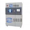 MB2000A型風(fēng)冷日曬氣候試驗機