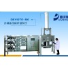 DAC-1200mm系统，直径1m2工业级动态轴向压缩住系统