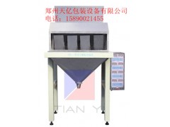 四斗秤，四头秤，四斗秤包装机