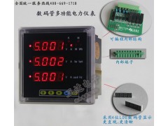 SD194E-9S4 三达SD194E-9S4多功能电力仪表