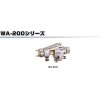 日本岩田自动喷枪WA-200