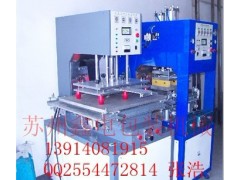 北京自動(dòng)壓花機(jī)，皮革壓花機(jī)，壓花機(jī)價(jià)格