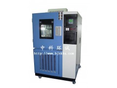 郑州高低温交变试验箱/武汉高低温交变试验箱