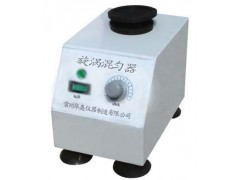 專業(yè)供應(yīng)SK-1旋渦混勻器（WH-2旋渦混勻器）