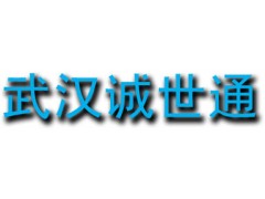 武汉进口变频器进口电机进口PLC代理维修