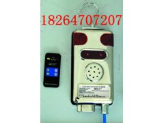 KXB21矿用本安型声光报警器