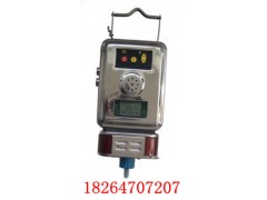 CJC4J救生舱用甲烷测定器