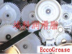 塑膠齒輪潤滑脂EM41-1