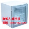恒温冰箱