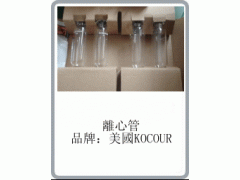 美国Kocour 299G19型硫酸根测定仪测定管