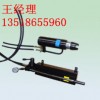 锚索切断器