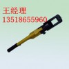 螺母破切器
