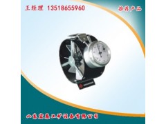 誠供CFJ5型機械式風速表，礦用機械式風速表