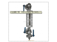 供應(yīng)X49F型鍋爐板式單色水計