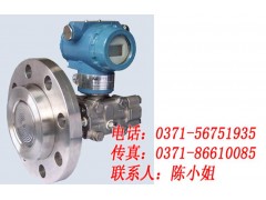 香港昌暉 法蘭式液位變送器，SWP-T61LT，變送器廠家