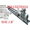 KHYD型煤矿用岩石电钻型号  探水钻机价格
