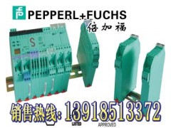 KFD0-CS-EX2.51P，AO双通道隔离栅特卖