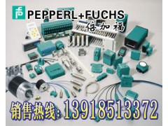 PVS58N-011AGROBN-0013，快速P+F編碼器