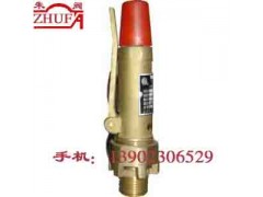 弹簧式安全阀AK28X2-16T，跃进安全阀，广州安全阀