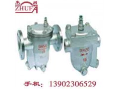 自由浮球式疏水阀，广州疏水阀，深圳疏水阀
