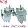 自由浮球式疏水阀，广州疏水阀，深圳疏水阀