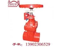 消防信号闸阀，湛江闸阀，茂名闸阀