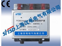 供应PCM2000-B谐波保护器zui