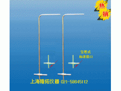 矿用皮托管流量计,不锈钢标准皮托管厂家AFP-6A皮托管价格