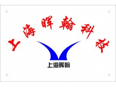 DCS  RELAY  2