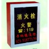 不銹鋼消防箱  卡納德品牌
