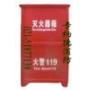 滅火器材、消防箱