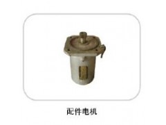 厂家供应阀门电机YDF-112-4