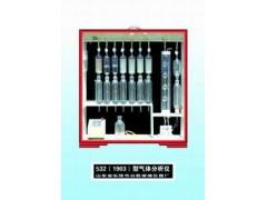 1903氣體分析儀，QF1903氣體分析儀，532氣體分析器
