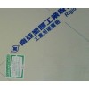 南亚PVC灰板,PVC象牙板,PVC透明板,PVC米黄板