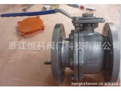 德標(biāo)球閥