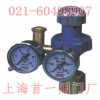 YQY-341氧氣減壓器
