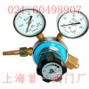 YQY-12氧氣減壓器