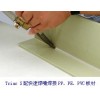 焊枪,板材焊接焊枪,板材焊枪