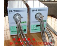 供应紫外线固化机，SP-7，点光源固化机