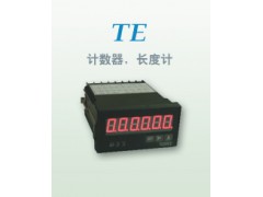 山東計數器價格，山東zui智能計數器，山東計數器廠家